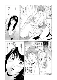 Gaticomi Vol.59