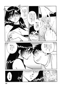 [Keno Yantarou] Hazukashii Kagaijugyou