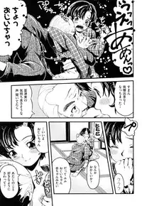 [Uirou] Sis-man