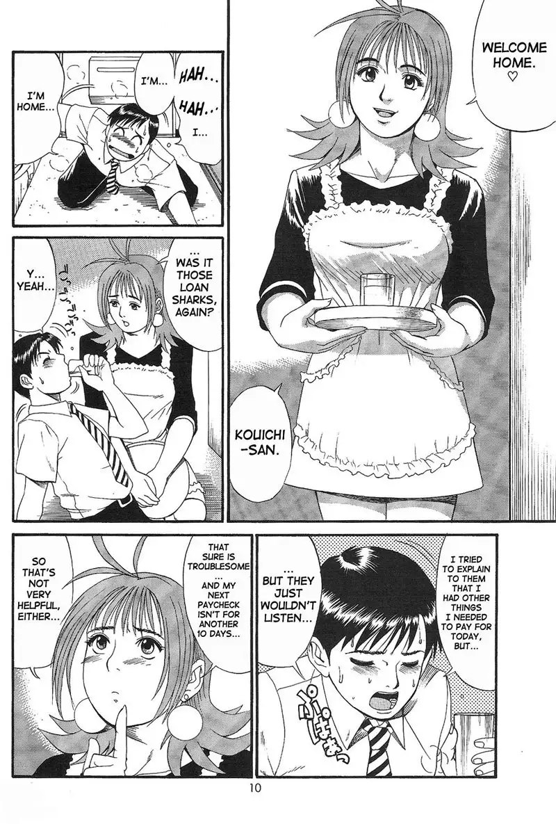 Boku No Seinen Kouken Nin 2