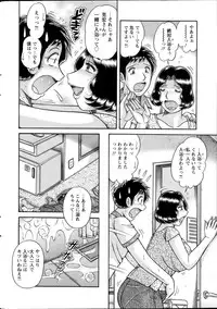 Action Pizazz Special 2014-07