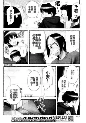 Nozomu Nozomi Vol. 1