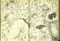草莓100分 13