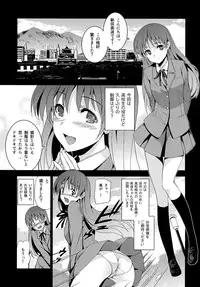 [Jingaimakyo (Inue Shinsuke)] Festa!2 (THE IDOLM@STER CINDERELLA GIRLS) [2013-11-05]