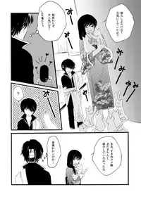 群青日和Ⅱ