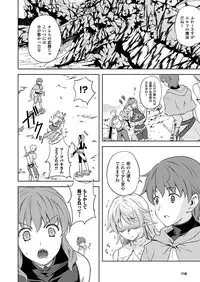 COMIC Unreal 2012-06 Vol. 37 [Digital]