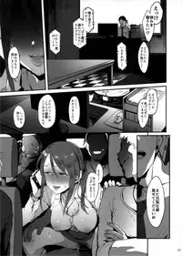 (C92) [PIANIISHIMO (Pija)] Mifune Miyu no Koukai (THE IDOLM@STER CINDERELLA GIRLS)
