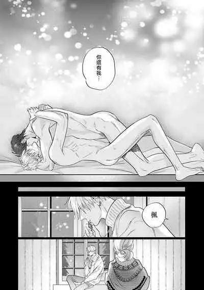 [Nagi Wataru] Burlesque Night | 艳舞荒诞夜 [Chinese] [拾荒者汉化组] [Digital]