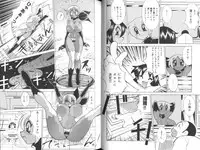 [Kawamoto Hiroshi] Chichi Areba Shiri Ari!