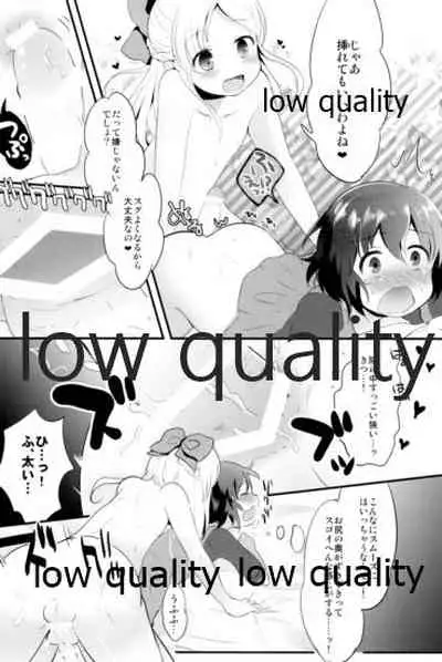 Tamatama Heroine