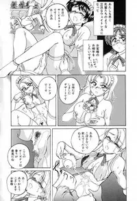 [Wanyanaguda] Saikyou No Ojou-sama