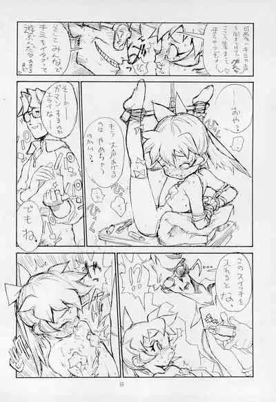 Poison Touch