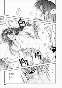 [Juichi Iogi] Reinou Tantei Miko / Phantom Hunter Miko 07