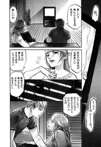 [Sakurami Hiroki] LUST