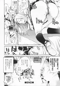 [Kentarou] Mix Love Juice