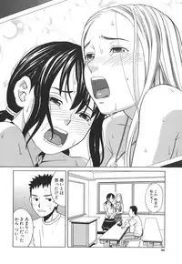 [Zukiki] SCHOOL GIRL