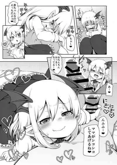 Vampy-chan de Baburitai.