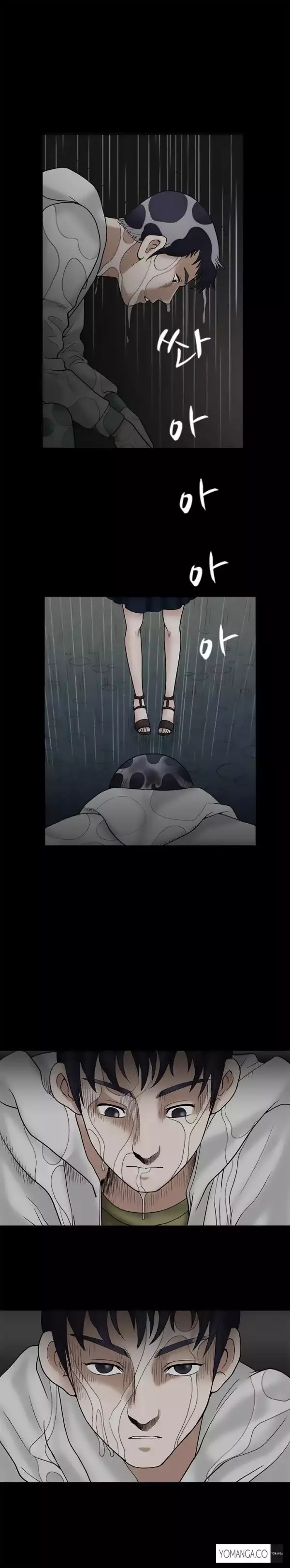 Seduction Ch.1-15