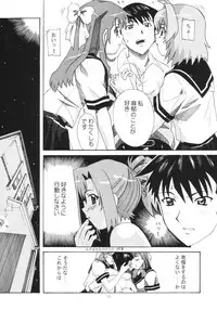 Aido 27