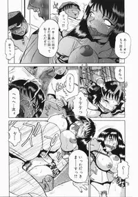 [Roy Tong-koh] INJUKI