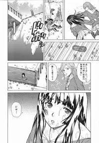 [Fuuga] Ani to Imouto no Jijou.