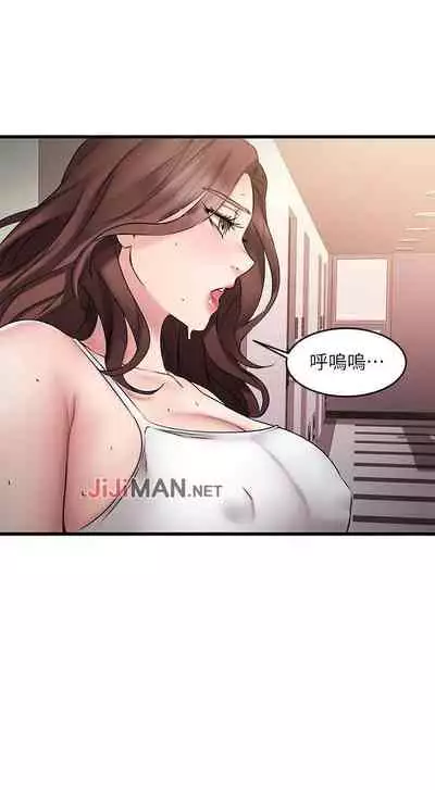 【周五连载】我的好友太超过!（作者：揮羚羊&金鈕扣） 第1~28话