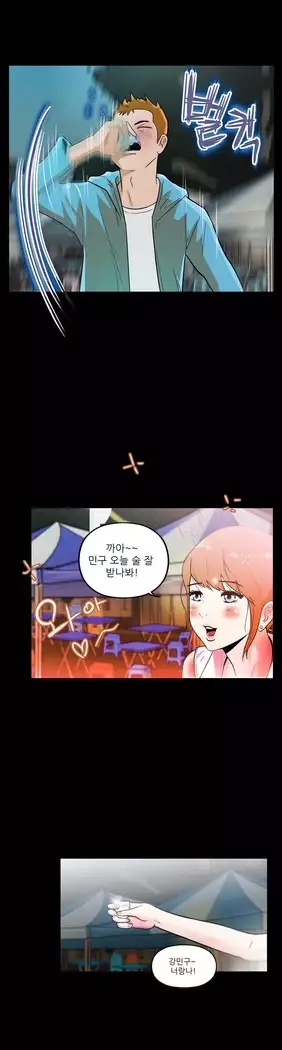 One Room Hero Ch.1-39