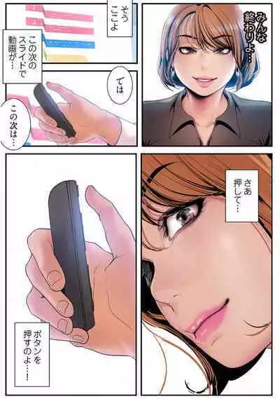 Subarashiki Shinsekai 3