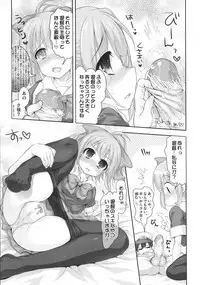 (COMIC1☆8) [STUDIO HUAN (Raidon)] Mellow Melon (Kantai Collection -KanColle-)