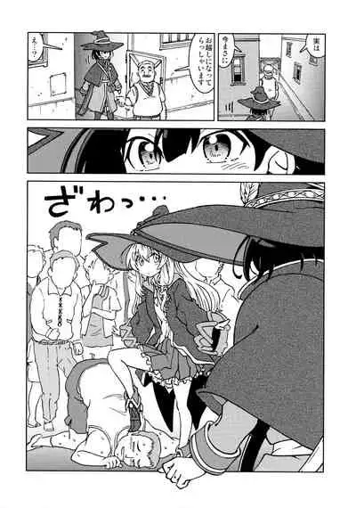 Tabitabi Nikki ni wa Shirusenakatta koto 2
