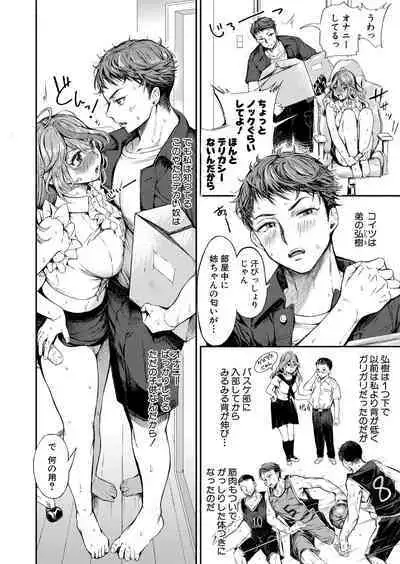 COMIC Shingeki 2024-04