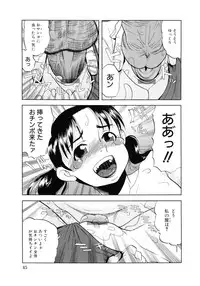 Soul of Lolita Complex [Loli Spirits 04]