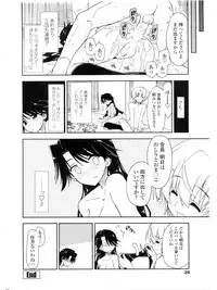 COMIC Penguin Club Sanzokuban 2009-11