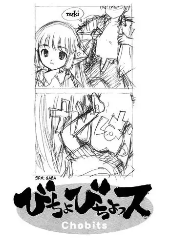 (CR28) [Nihon Waru Waru Doumei (Arima Keitarou)] Bicho Bichosu (Angelic Layer, Chobits) [English] [HMP]