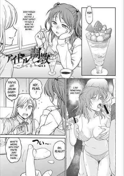 [Funabori Nariaki] Idol Choukyou ~Mashiro~ Ch. 1-3 [English] [Digital]