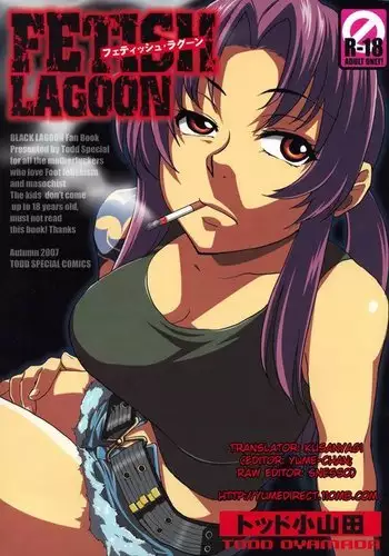 Fetish Lagoon