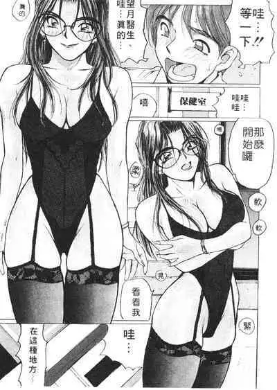 Calendar Girls 1 | 月曆俏女郎 1