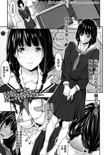 リヴァイ兵長を触手が凌辱する本 [DOHC]