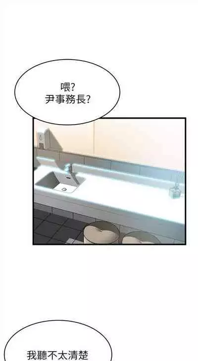 弱点 1-62 中文翻译（更新中）