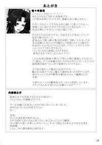 [珠手箱] ソフトハウスキャラのいろいろ 3 (オリジナル)