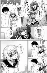 (C85) [Kouchaya (Ootsuka Kotora)] LOVE SLAVE 2 (Infinite Stratos)