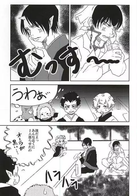 時間無制限1本勝負! (Hoozuki no Reitetsu