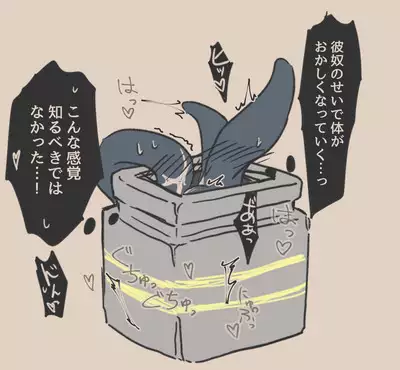 Igyou Jingai Uke no Yatsu