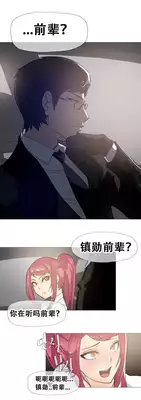 HouseHold Affairs 【卞赤鲤汉化】1~15话