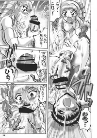 Queen's Blade Inbai Hime Ymir