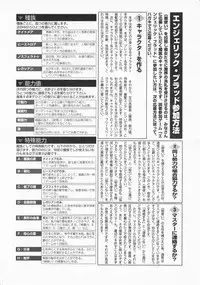 Comic Megastore 2001-04