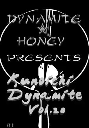 Kunoichi Dynamite DL Ban