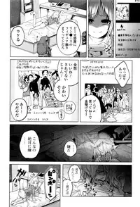 [Shiruka Bakaudon] Bokobokorin!