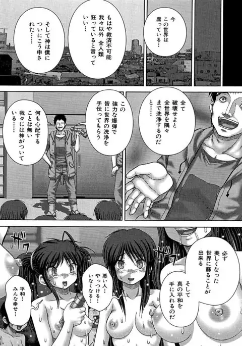 Kyoukan Jigoku