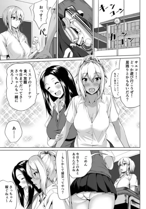 In Her Place